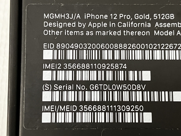 Apple iPhone 12 Pro MGMH3J/A 512GB SIMフリー バッテリー最大容量87% 6.1インチ ゴールド スマホ 中古 M8293112_画像9