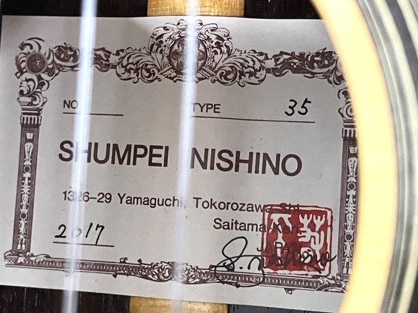 S.NISHINO TYPE 35 クラシックギター 2017年製 西野春平 ハードケース付き 美品M8178196_画像10