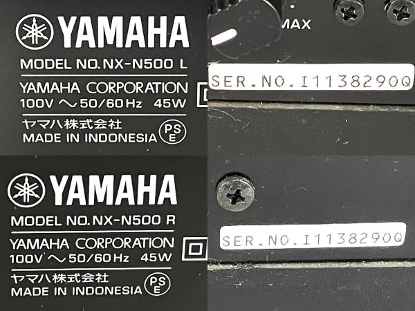 YAMAHA NX-N500 L NX-N500 R ネットワークパワード スピーカーペア ヤマハ 音響機材 ジャンク Y8256216_画像5