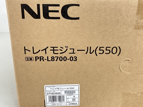 【1円】 NEC トレイモジュール (550) PR-L8700-03 MultiWriter 8800/8700/8600専用 未使用 未開封 K7551996_画像2