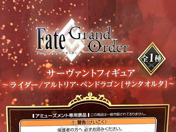 フリュー Fate/Grand Order サーヴァントフィギュア ライダー/アルトリア・ペンドラゴン サンタオルタ 中古 Y8134180_画像4