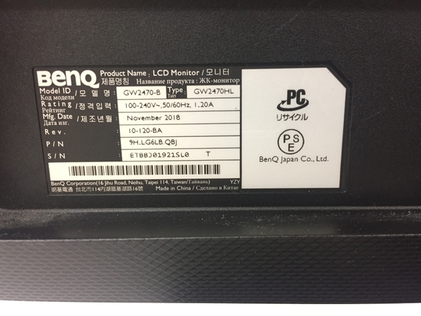 BenQ GW2470HL 液晶 モニター 23.8型 ディスプレイ PC周辺機器 ベンキュー 中古 G8363910_画像7