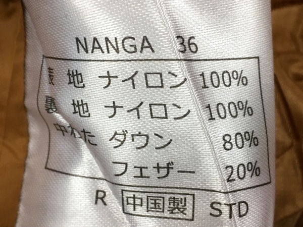 NANGA ナンガ 別注モデル Original Schlaf 360 オリジナルシュラフ 寝袋 スリーピングバッグ アウトドアレギュラー 未使用 T8381614_画像4