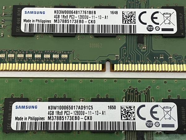 SUMSUNG M378B5173DB0-CK0 デスクトップ用 PCメモリ 4点 ジャンク C8369726_画像8