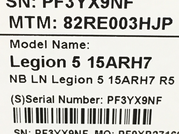 Lenovo Legion 5 15ARH7 ノートPC 16GB 512GB SSD レノボ パソコン 未開封 G8321008_画像9