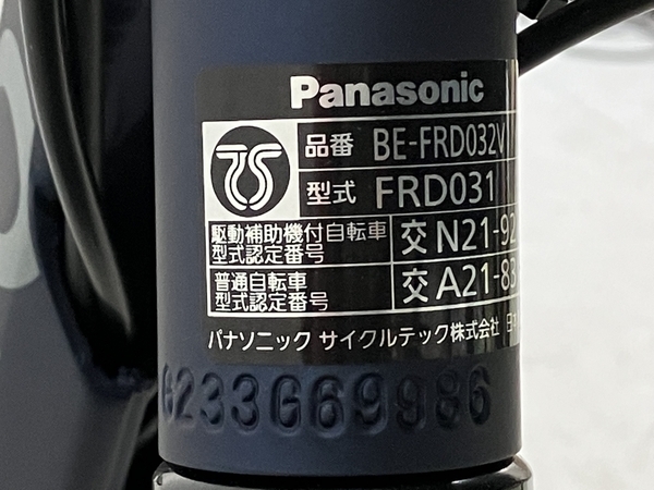 Panasonic パナソニック BR-FRD032V ギュット・クルーム R・DX 電動アシスト 自転車 中古 楽K8352453_画像3