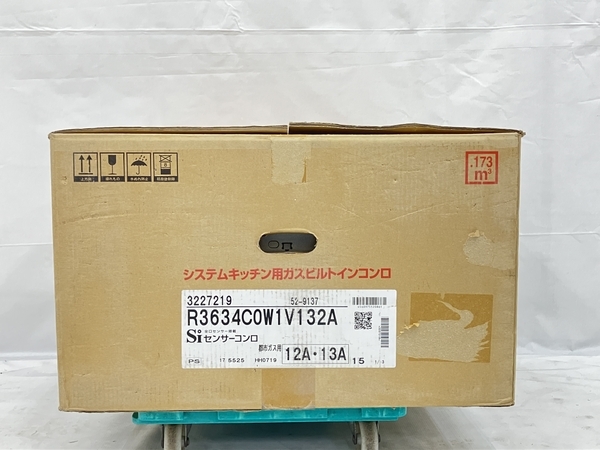 リンナイ R3634C0W1V132A ビルトイン ガスコンロ システムキッチン 都市ガス 12A 13A 家電 未使用 O8366311_画像2