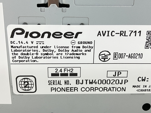 Pioneer Carrozzeria AVIC-RL711 カーナビ パイオニア カー用品 2023年製造 未使用 W8386404_画像7