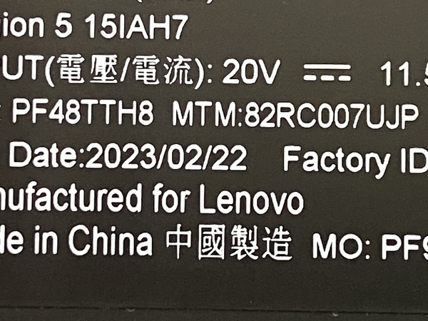 Lenovo Legion 570i 82RC007UJP i7-12700H 16GB SSD 1TB RTX 3050 Ti Win11 15.6型 ノートパソコン 中古 M8210454_画像7