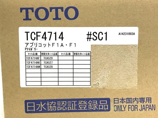 TOTO TCF4714 #SC1 Pアイボリー 温水 洗浄 便座 ウォシュレット アプリコット パステルアイボリー 未使用 F8332627_画像6