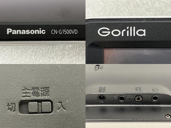 Panasonic CN-G1500VD カーナビ 2021年製 Gorilla ゴリラ ナビ パナソニック 中古 S8247925_画像9