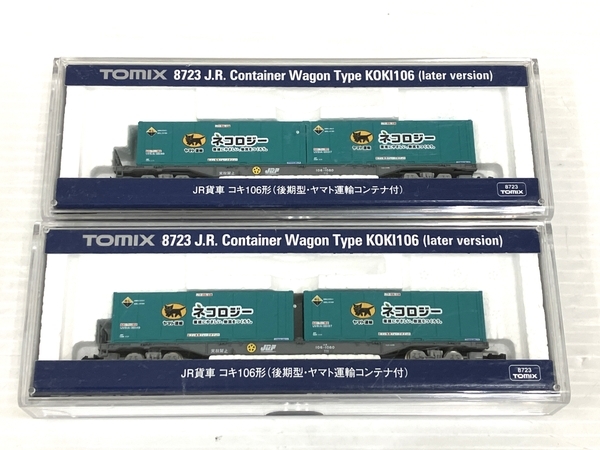 TOMIX 8723 ネコロジー コキ106形 後期型 ヤマト運輸コンテナ付き 2両セット Nゲージ 鉄道模型 トミックス ジャンク O8377790_画像2