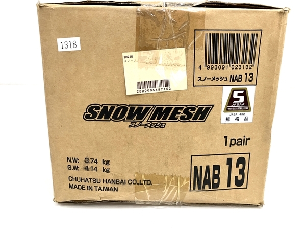 SNOW MESH NAB13 タイヤチェーン スノーメッシュ 未使用 O7998472_画像6