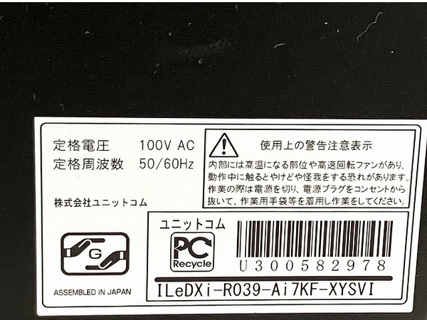 MouseComputer ILeDXi-R039 デスクトップPC i7-9700KF 3.60GHz 32GB HDD 4.0TB Windows 11 Pro 中古 T8202713_画像10