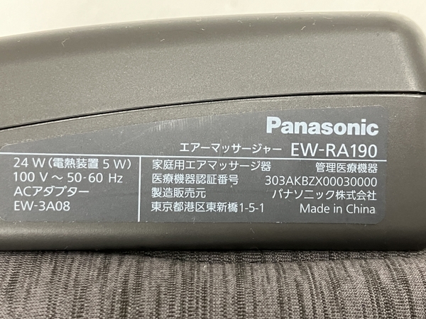 Panasonic EW-RA190 エアーマッサージャー レッグリフレ マッサージ器 家庭用 家電 パナソニック 中古 良好 O8382902_画像8