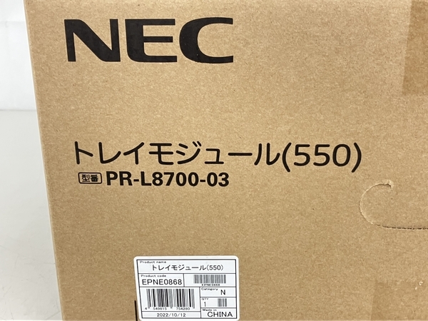 【1円】 NEC トレイモジュール (550) PR-L8700-03 MultiWriter 8800/8700/8600専用 未使用 未開封 K7552047_画像2