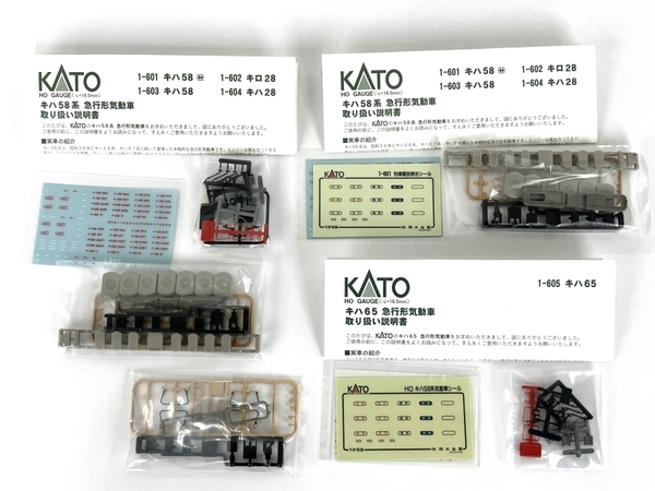 KATO 1-602 1-604 1-605 キロ28 キハ28 キハ65 3両セット 鉄道模型 HOゲージ 中古 良好 Y8398460_画像2