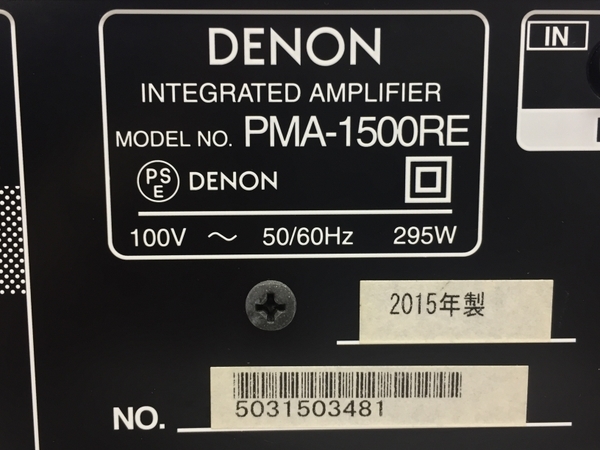 DENON PMA-1500RE プリメイン アンプ 2015年製 オーディオ 音響 デノン 中古 G8394408_画像10