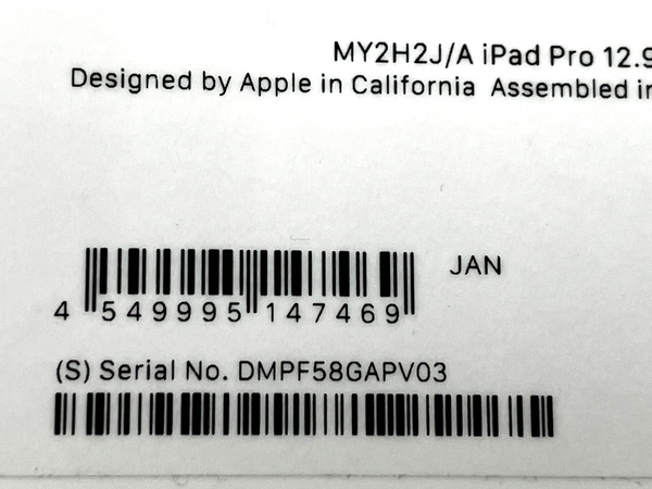 Apple iPad Pro 12.9インチ 第4世代 MY2H2J/A 128GB Wi-Fiモデル タブレット 中古 美品 M8338380_画像10