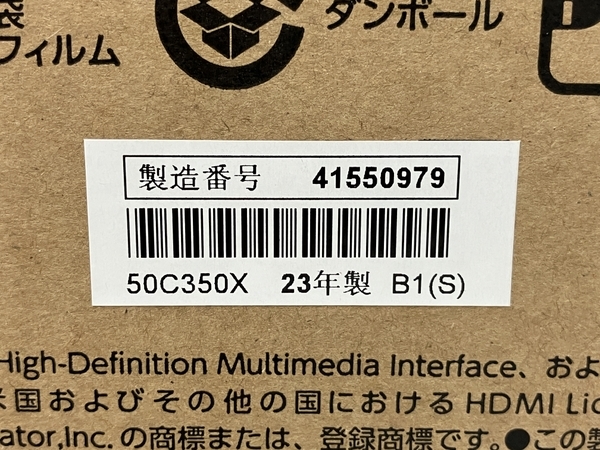 TOSHIBA REGZA 50C350X 4K液晶テレビ 50インチ 2023年製 レグザ 東芝 50V型 未開封 未使用 C8393538_画像8