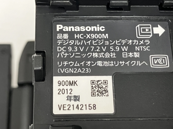 Panasonic HC-X900M デジタル ビデオカメラ パナソニック ジャンク O8230165_画像5