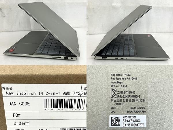 DELL Inspiron 14 7425 2-in-1 ノートPC AMD Ryzen 7 5825U with Radeon Graphics 16GB SSD 512GB 14型 Win 11 Home 中古 良好 T8364823_画像10