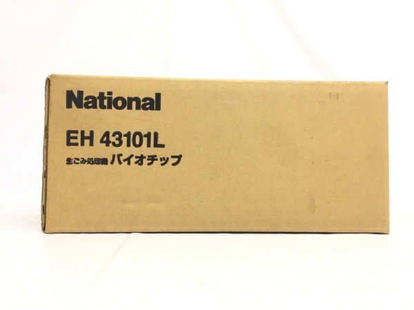 Panasonic パナソニック 生ごみ処理機 EH43101L バイオチップ National ナショナル 未使用 未開封 G8399562_画像4