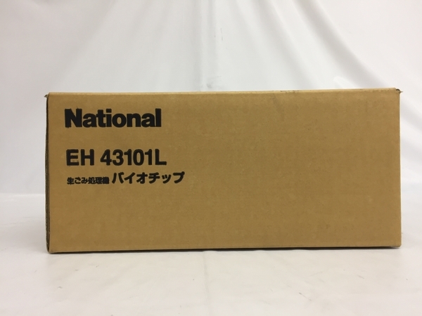 Panasonic パナソニック 生ごみ処理機 EH43101L バイオチップ National ナショナル 未使用 未開封 G8399561_画像5