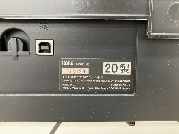 【引取限定】KORG B2 ピアノ台 椅子付き 2020年製 コルグ 電子ピアノ 中古 直 B8294727_画像6