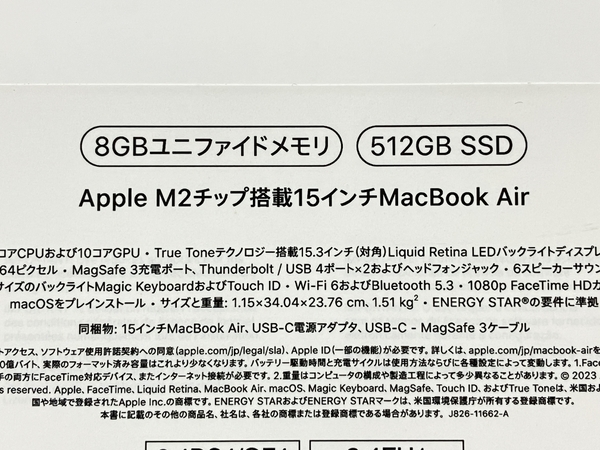 Apple MacBook Air 15-inch MQKX3J/A マックブック 未使用 H8403705_画像6