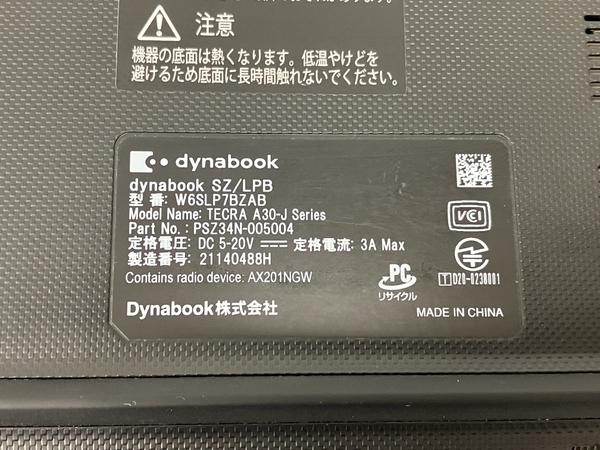 TOSHIBA dynabook SZ/LPB i7-1165G7 16 GB SSD 512GB 13.3型 win10 ノートパソコン PC ジャンク M8055804_画像8