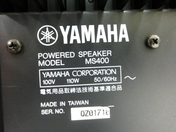 【引取限定】YAMAHA MS400 パワード スピーカー ペア 音響機器 オーディオ ジャンク 直 M7908783_画像6