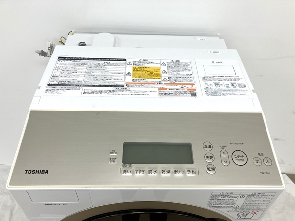 TOSHIBA 東芝 TW-117A6 2018年製 右開き ドラム式洗濯機 家電 中古 楽 B8366196_画像3