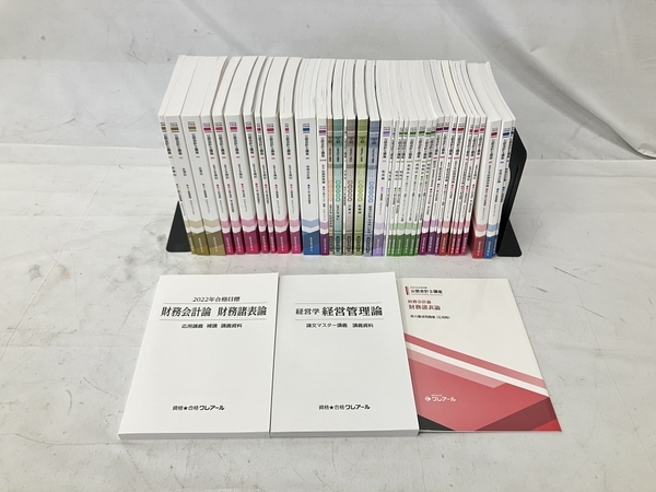 クレアール 2022年合格目標 公認会計士講座 42冊セット 教材 中古 W8410633_画像2