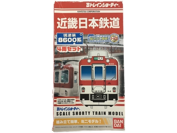 Bトレインショーティー 近鉄 8600系 4両セット現塗装 未組立 鉄道模型 中古 N8405552