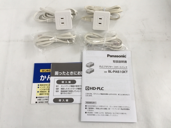 Panasonic BL-PA510KT HD-PLCアダプター 家電 パナソニック 中古 N8409865_画像2