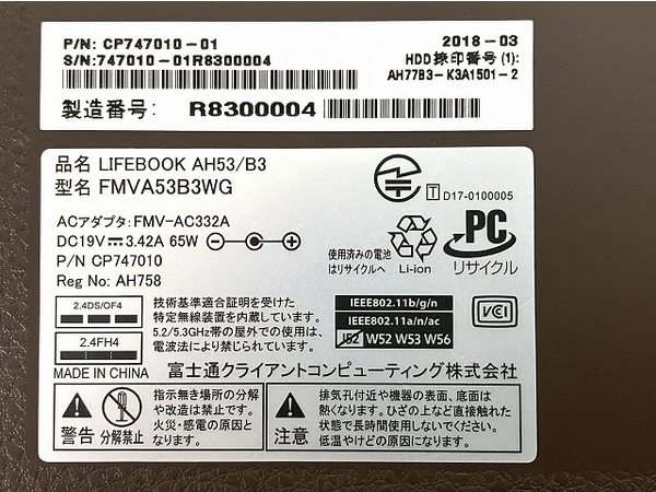FUJITSU LIFEBOOK FMVA53B3WG ノート パソコン i7-8550U 8GB HDD 1TB 15.6インチ Win11 ジャンク T8307482_画像10