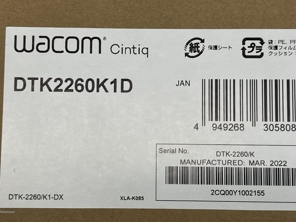 WACOM cintiq 22FHD DTK2260 液晶ペンタブレット 21.5型 ワコム 中古 C8400278_画像9