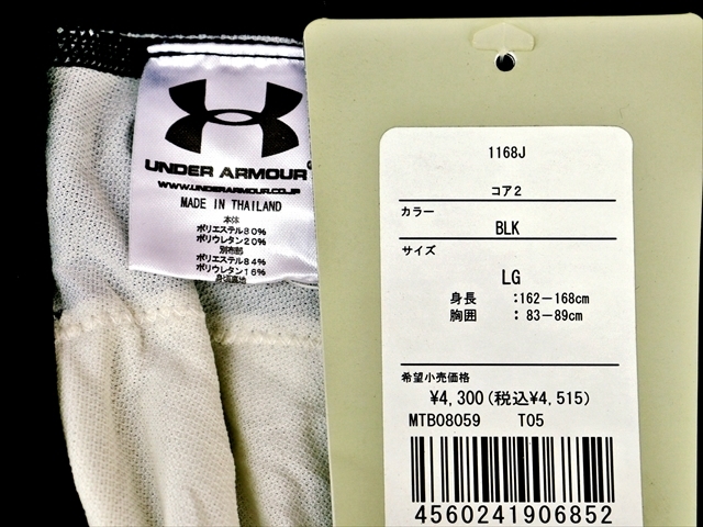 PK7-836Ω//【12/27~1/8は休業日です♪】新品☆UNDER ARMOUR*スポーツトップス*ホールドする*LG※一番安価な送料はゆうパケットなら210円♪_画像6