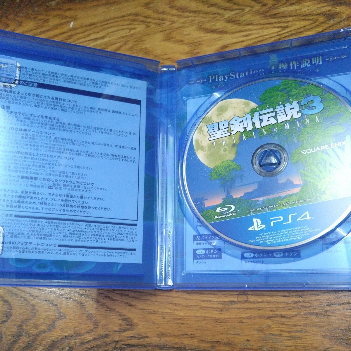 美品 PS4 ソフト 聖剣伝説3 トライアルズ オブ マナ PlayStation4_画像2