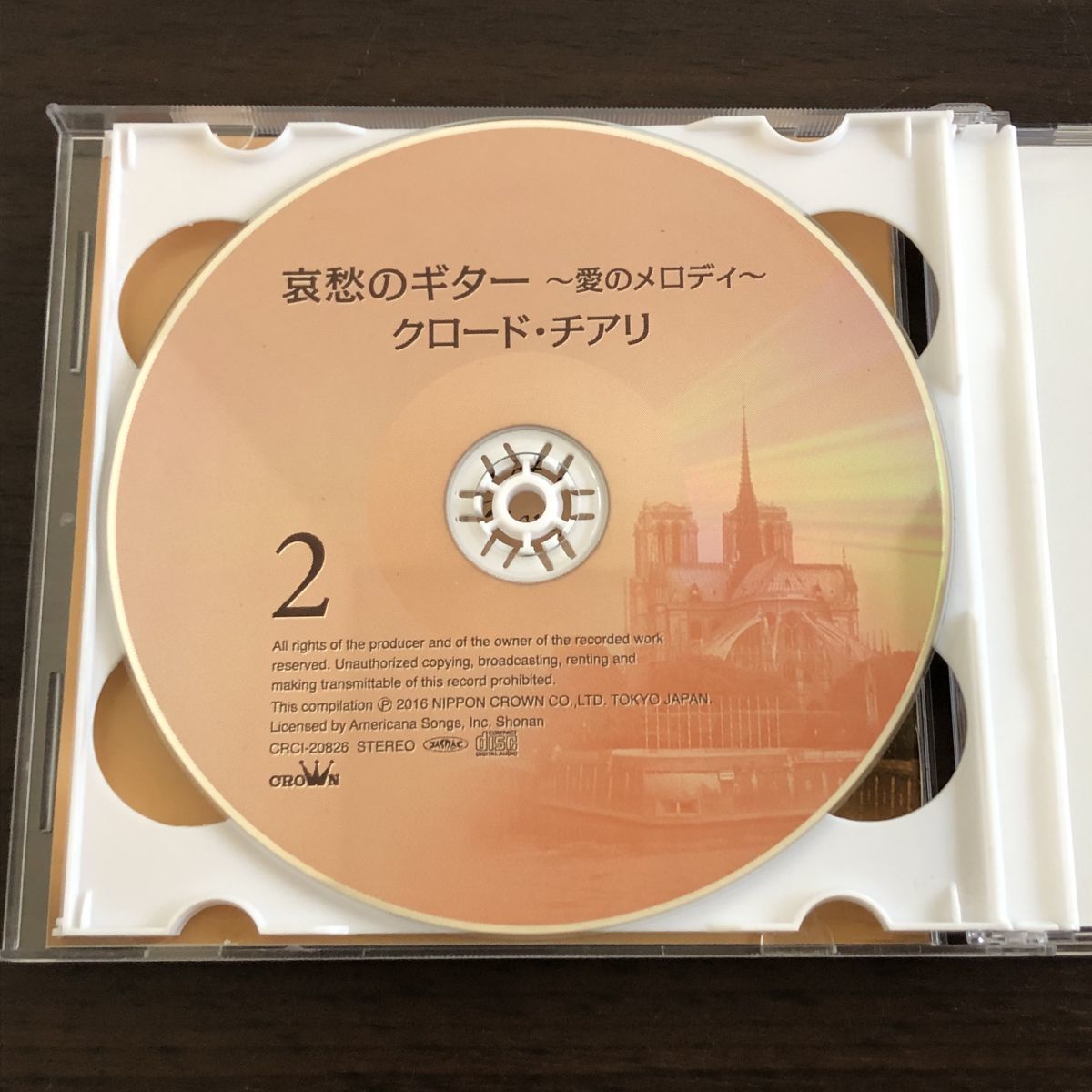 即決 CD クロード・チアリ /哀愁のギター ～愛のメロディ～_画像6