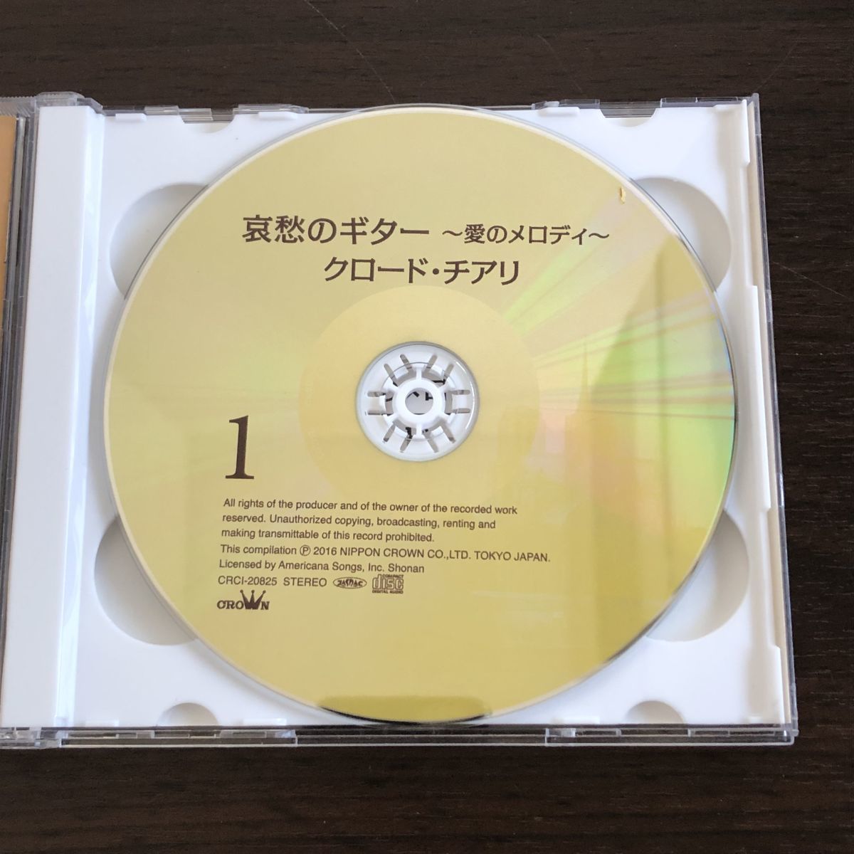 即決 CD クロード・チアリ /哀愁のギター ～愛のメロディ～_画像5
