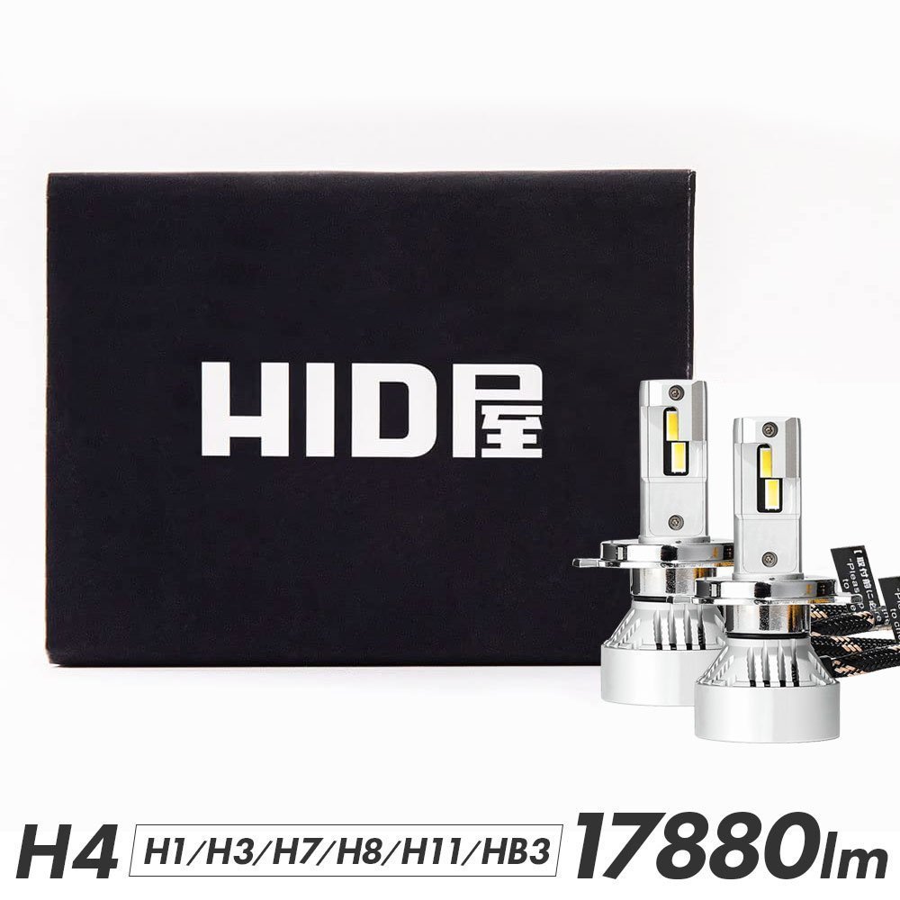 HID屋 60W HID級の明るさ LEDヘッドライト Mシリーズ H4Hi/Lo H1 H3 H10 HB3 HB4 H8 H11 H16 H19 爆光 17880lm 6500k 車検対応 フォグラン_画像1