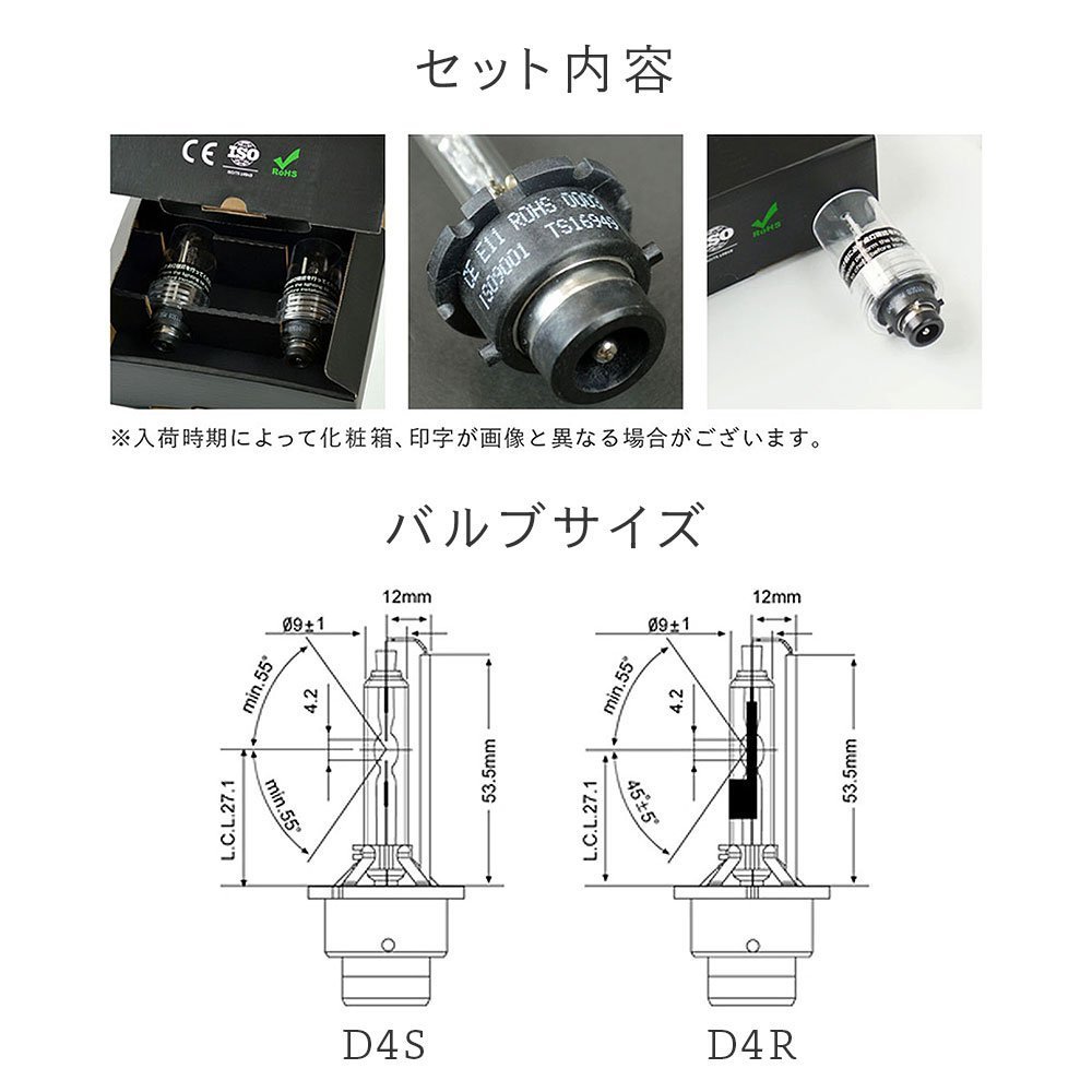 HID屋 35W D4S 6000k 純正交換バルブ 送料無料 1年保証_画像9