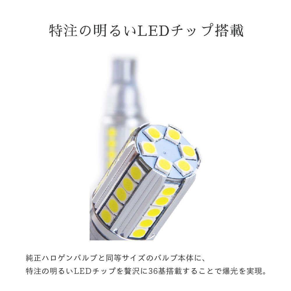 HID屋 T16 LED バックランプ 爆光 5000lm 特注の明るいLEDチップ 36基搭載 無極性 6500k 送料無料 1年保証_画像6