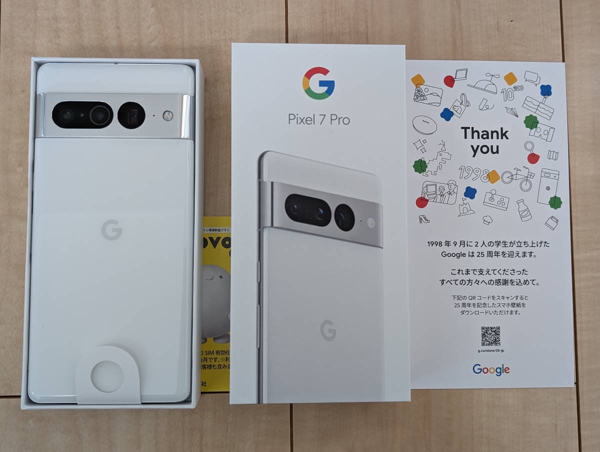 【新品未使用】Google Pixel 7 Pro Snow 128 GB（SIM フリー）_画像1