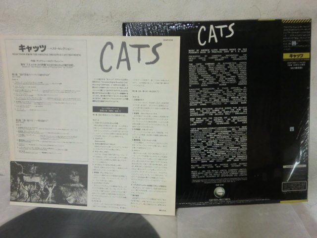 (QC)[ what point also same postage LP/ record / with belt /shuni link sack attaching / Cat's tsu/: the best * selection /25AP-2745