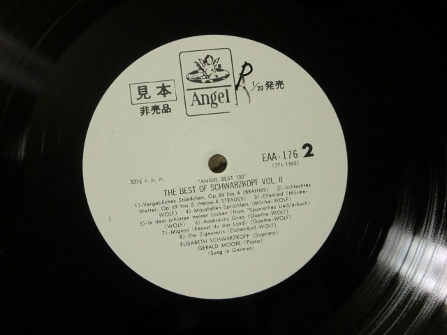 (LQ)【何点でも同送料 LP/レコード/白ラベル/見本盤/プロモ/エリザベート・シュワルツコップ シュワルツコップの魅力第２集 EAA-176の画像5