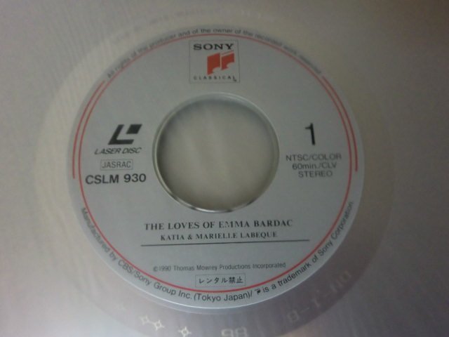 (F) [ what point also same postage ]LD laser disk / with belt /la Beck sisters [ema* bar Duck. love ]