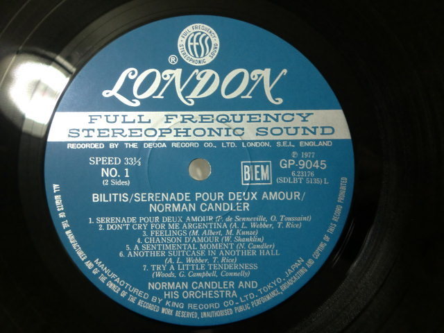 【B】【何点でも同送料】LP レコード ノーマン・キャンドラー「ビリティス/街角のシレーヌ(1977年・GP-9045・イージーリスニングの画像2